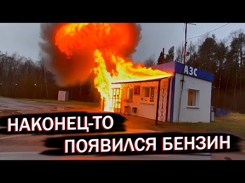 Видео: БЕНЗИН НАКОНЕЦ-ТО ЕСТЬ! Деревенский Влог и Как Я Разбил Фонарь на новом снегоходе