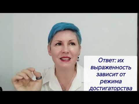 Видео: КАК Я СТАЛА ФИЗИОГНОМИСТОМ. Личная история, откуда ростки эти ноги. 