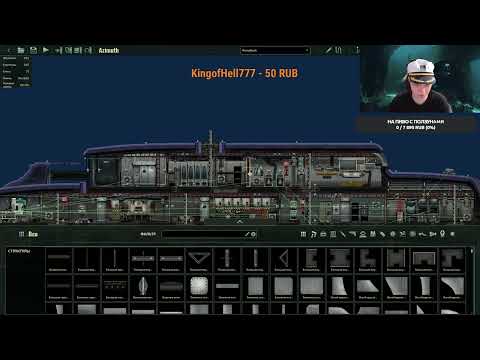 Видео: Barotrauma [ГАЙД] Какую лодку лучше выбрать новичкам.
