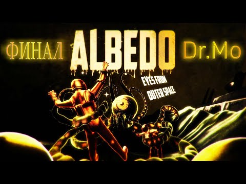 Видео: Прохождение Albedo Eyes from Outer Space. Часть 12. Финал. Машина времени.