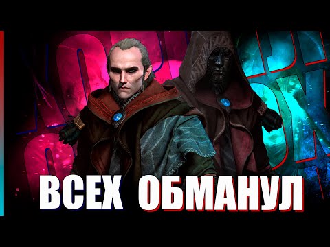 Видео: Авалакх - САМАЯ ПОЛНАЯ ИСТОРИЯ ЭЛЬФА ЗНАЮЩЕГО | Ведьмак 3