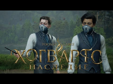 Видео: Полный беспредел • Hogwarts Legacy #8