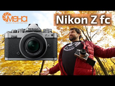 Видео: Обзор Nikon Z fc