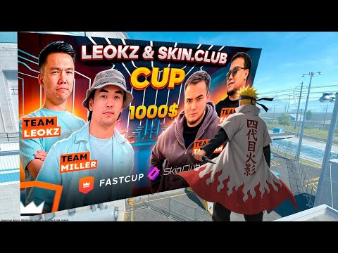 Видео: ТУРНИРДЕ ҚАЛАЙ ЖЕҢІСКЕ ЖЕТТІК ?! CS2