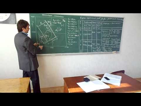 Видео: Вынос в натуру контура инженерного сооружения (теория) Д-43 31.03.14