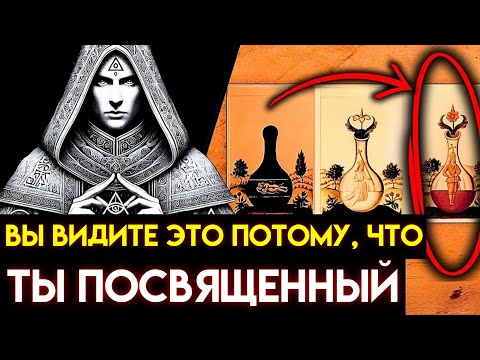 Видео: 3 ПОРТАЛА АЛХИМИИ открываются только для тех, кто ГОТОВ (только ПОСВЯЩЕННЫЕ могут пройти через них)