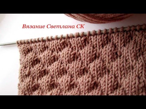 Видео: 34 Узор спицами буфы / Светлана СК