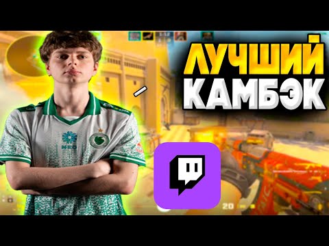 Видео: KYOUSUKE ЖЕСТКО КАМБЕКАЕТ ИГРУ НА СТРИМЕ НА FACEIT! КИОСУКЕ ИГРАЕТ МИРАЖ НА ФЭЙСИТ В КС2!