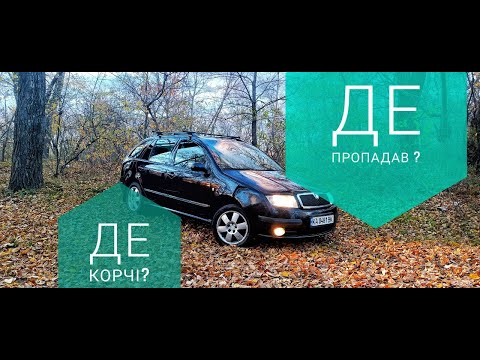 Видео: КУПУЄМ та ПРОДАЄМ КОРЧІ !!! ЗВІТ ЗА МІСЯЦЬ