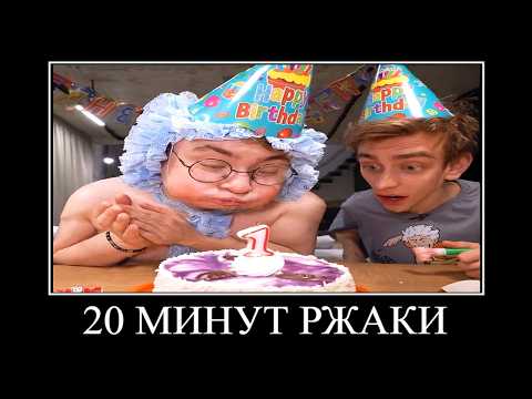 Видео: КОБЯКОВ Стал РЕБЕНКОМ 😂 ПОПРОБУЙ НЕ ЗАСМЕЯТЬСЯ