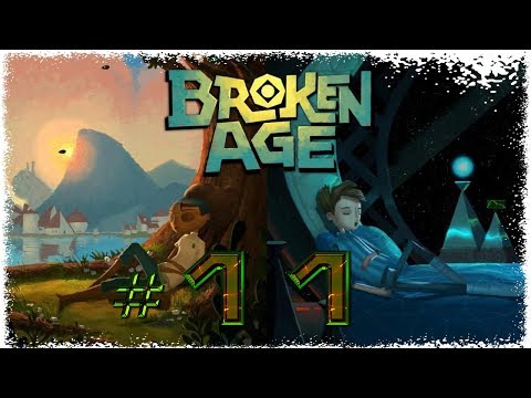 Видео: Broken Age  ✔ Прохождение {часть 11} - Шикарный костюм