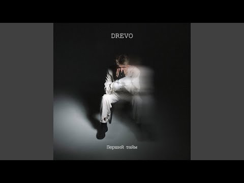 Видео: Де би де би