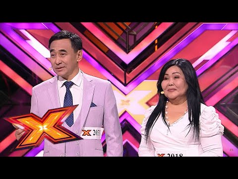 Видео: Дуэт "АСАУ ЖУРЕК". Прослушивания. Эпизод 3. Сезон 9. X Factor Kazakhstan
