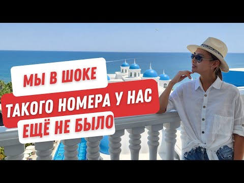 Видео: Такого номера у нас еще не было. Мы в шоке. Rubi Platinum Spa Resort & Suites. Самый полный обзор