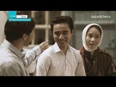 Видео: Тұлға. Деректі фильм