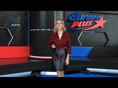 Видео: Europa Plus чарт с Дарья Филлипова (01.08.2020)