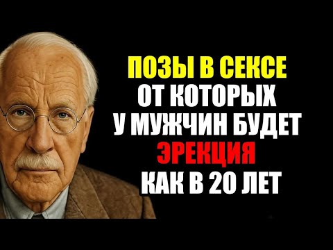 Видео: 👉 ПОПРОБУЙ ЭТО С НИМ НОЧЬЮ, и Он Никогда Не Уйдет. Топ Техник, Которые Обожают Мужчины.