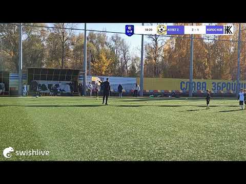 Видео: LELEKA Cup
АТЛЕТ 2 VS КОЛОС КОВ