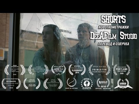 Видео: Короткометражка «Красный разбойник» | Озвучка DeeAFilm