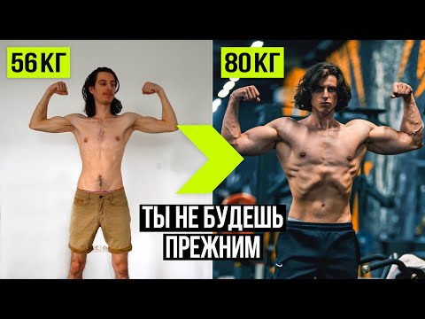 Видео: Лучшая программа тренировок 2025 (круче химии)