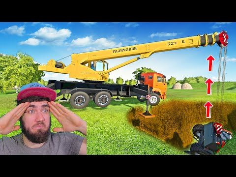 Видео: ВСЯ НАДЕЖДА НА КРАН - УТОПИЛИ ВСЕ МАШИНЫ В ЯМЕ ► Farming Simulator 22 ПО СЕТИ #7
