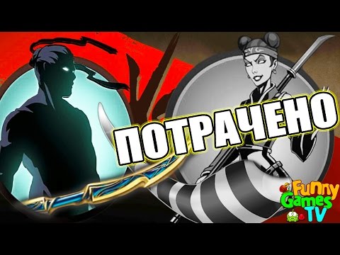 Видео: ПАДЕНИЕ ОСЫ игра Shadow Fight 2 бой с тенью БИТВА С ОСОЙ ЧАСТЬ 2