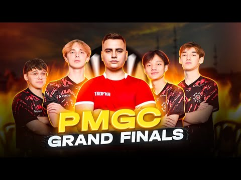 Видео: ГРАНД ФИНАЛ PMGC 2023 ПОСЛЕДНИЙ ДЕНЬ🔥БРАЗИЛЬЦЫ ТОП 1 МИРА? БОЛЕЕМ ЗА MAJOR PRIDE #pmgc2023 #pubg