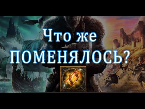 Видео: 🔴Обсудим результаты, подведём итоги и не только.  (ENG. subtitles) | Vikings: war of clans