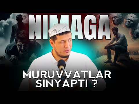 Видео: НИМАГА МУРУВВАТЛАР СИНЯПТИ ? - АБДУЛАЗИЗ ДОМЛА / NIMAGA MURUVVATLAR SINYAPTI ? - ABDULAZIZ DOMLA /