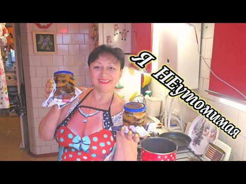 Видео: 💛ЭТАЛОН ХОЗЯЙКИ💥ПРИМЕР ДЛЯ ВСЕХ ‼️9.09.2025 г.