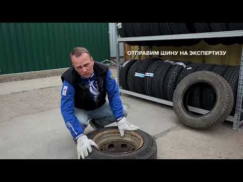 Видео: Почему шины на Газель быстро изнашиваются?
