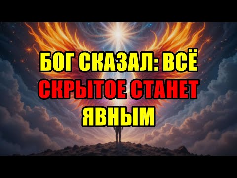 Видео: Избранный, Эта Ночь – Последняя! Твой Финальный Шаг Ждет – Будь Готов.