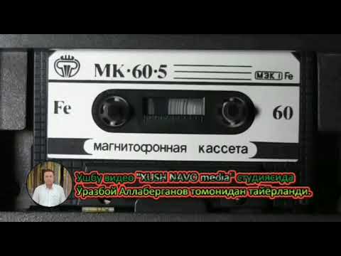 Видео: Бобомурод Хамдамовнинг 1988 йилда утказган концерти Наёб запислар мухлислар талабларига биноан