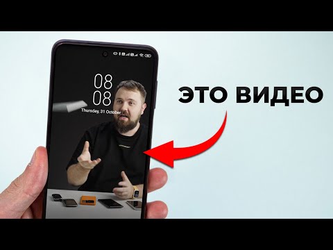 Видео: Фишка всех смартфонов Xiaomi, о которой никто не знал...