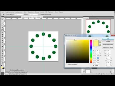 Видео: Трансформирование в фотошопе как рисовать фигуры узоры Photoshop