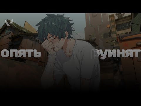 Видео: ОБИЖЕННЫЕ РУИНЕРЫ - ВАЛОРАНТ