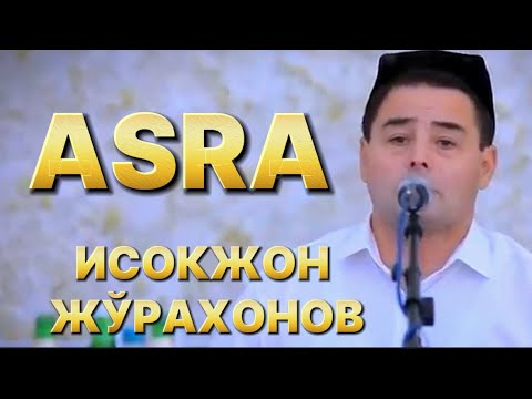 Видео: ISOQJON JO'RAXONOV QO'SHIQLAR MANOSI | ИСОКЖОН ЖЎРАХОНОВ ҚЎШИҚЛАР