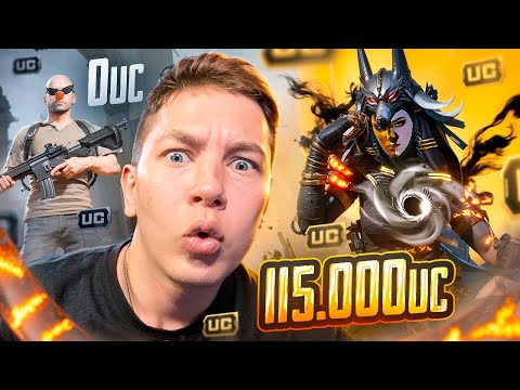 Видео: $115.000 UC 🔥Я НЕ ВЕРЮ В ЭТО! МЫ ЗАБРАЛИ ВСЕ В PUBG Mobile - ЛУЧШАЯ ПРОКАЧКА АККАУНТА В ПУБГ МОБАЙЛ!