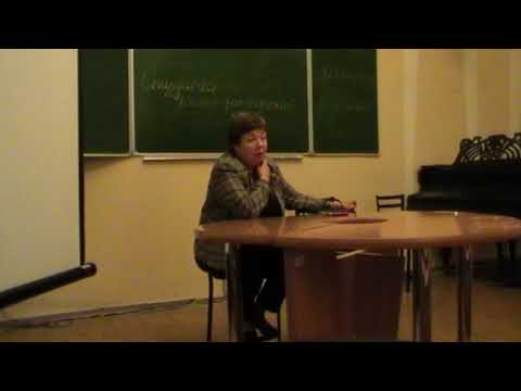 Видео: Групповая психотерапия (2) -Исурина Г.Л.