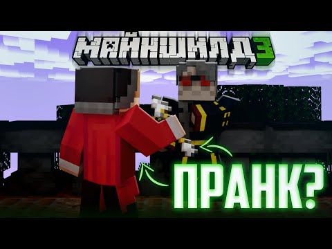 Видео: ЯКУДЗА ДОСТАЮТ ДИАМКЕЯ НА СПАВНЕ?! - ПОМОГАЕТ ОБСИ? / Нарезка Майншилд 3