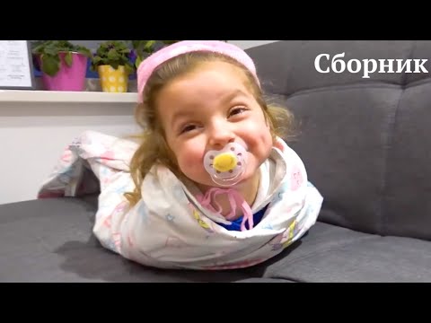 Видео: Ева Лиза и Сборник видео про Беби Бон куклы.