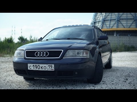 Видео: ПЕРВАЯ ТАЧКА В 18 ЛЕТ - AUDI A6C5