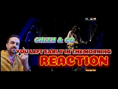 Видео: Чиж & Со, 2011 год Ты ушла рано утром REACTION