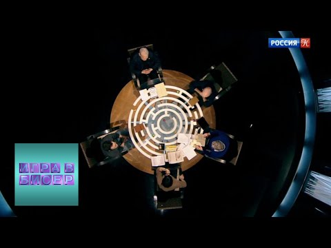 Видео: Рассказы Юрия Казакова / "Игра в бисер" с Игорем Волгиным / Телеканал Культура