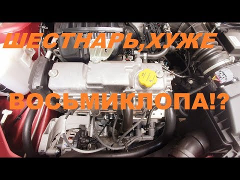 Видео: НОВАЯ LADA GRANTA FL : 8 кл ДВИГАТЕЛЬ Лучше 16 кл? 8 или 16 клапанов ВАЗ , какие есть различия.