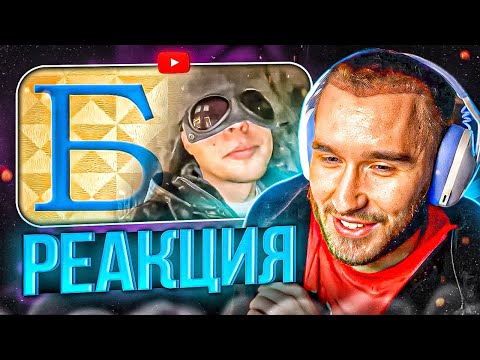 Видео: КОРЕШ СМОТРИТ - Учим Алфавит с Хазяевами (А-Я) / РЕАКЦИЯ КОРЕША НА Учим Алфавит с Хазяевами (А-Я)