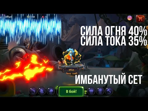 Видео: Тест фулл бронера на огонь 🔥and ток⚡|Бронебойность не может справиться со мной|Вормикс на андроид