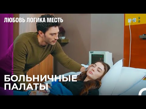 Видео: Самые Романтичные Сцены ЭсЗан Длинные -  Любовь Логика Месть