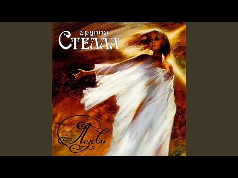 Видео: Слёзы любви