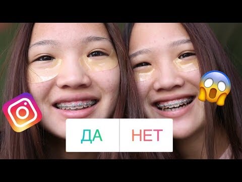 Видео: ПОДПИСЧИКИ УПРАВЛЯЮТ ЖИЗНЬЮ БЛИЗНЕЦОВ!! // Kagiris Twins